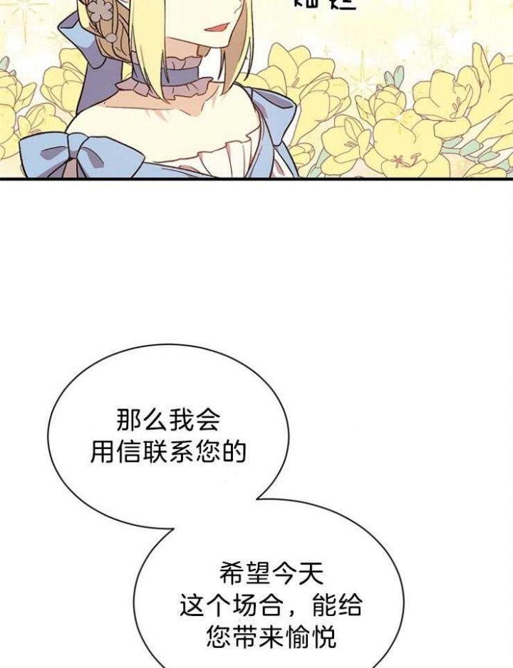 第63话12