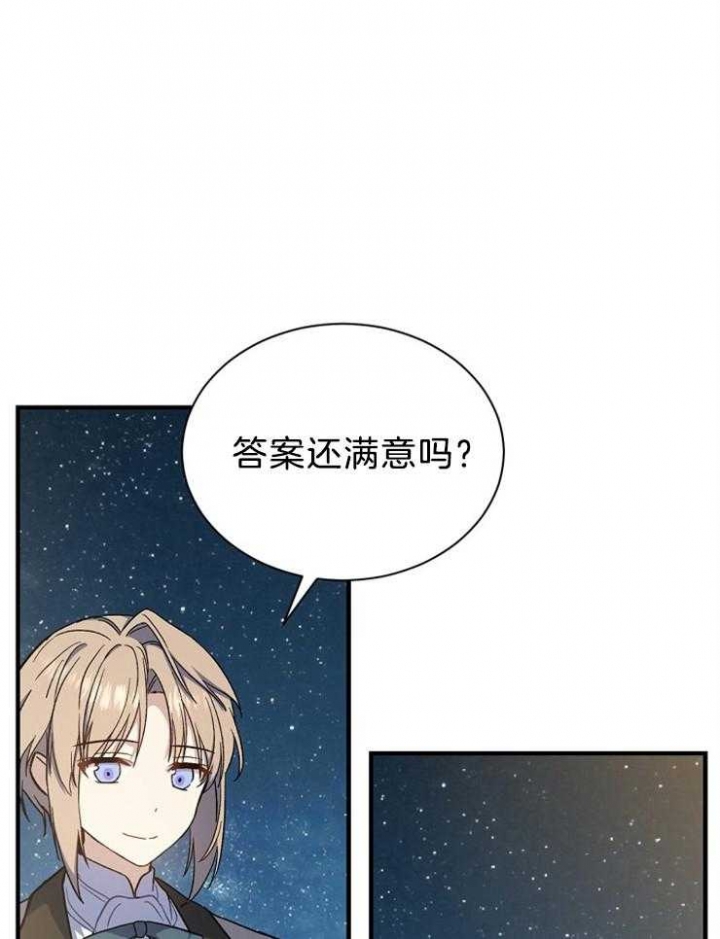第64话14