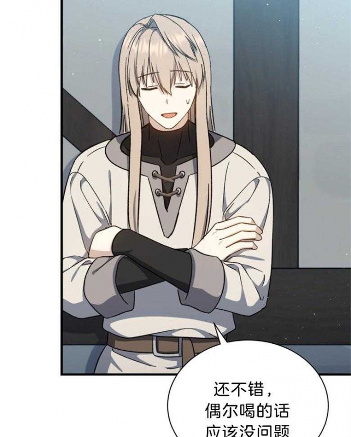 第105话18