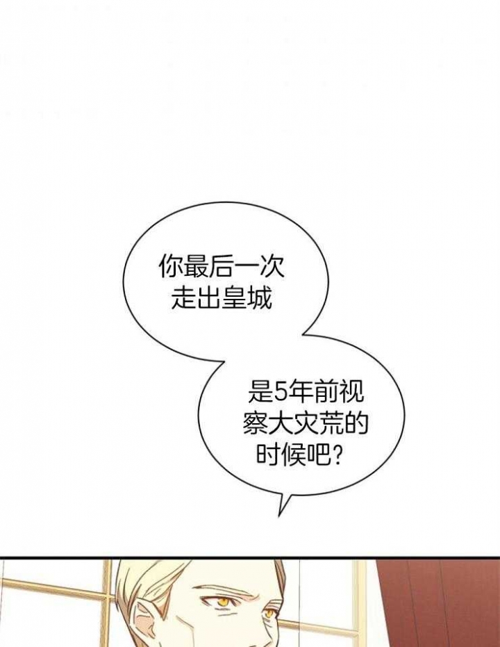 第10话20