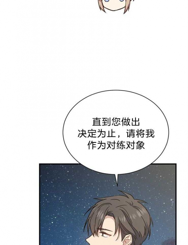 第64话17