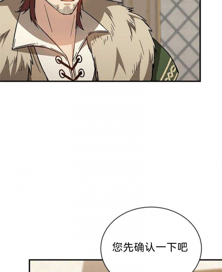 第86话25