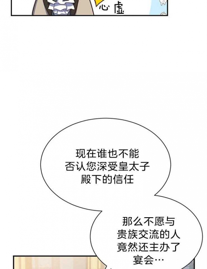 第63话48
