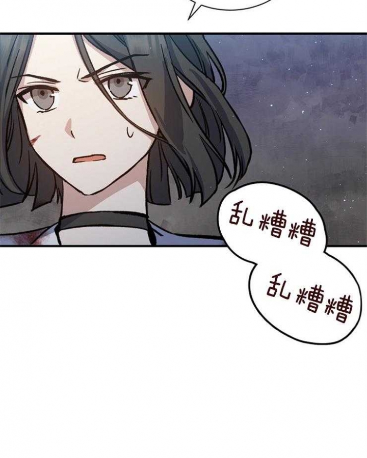 第32话41