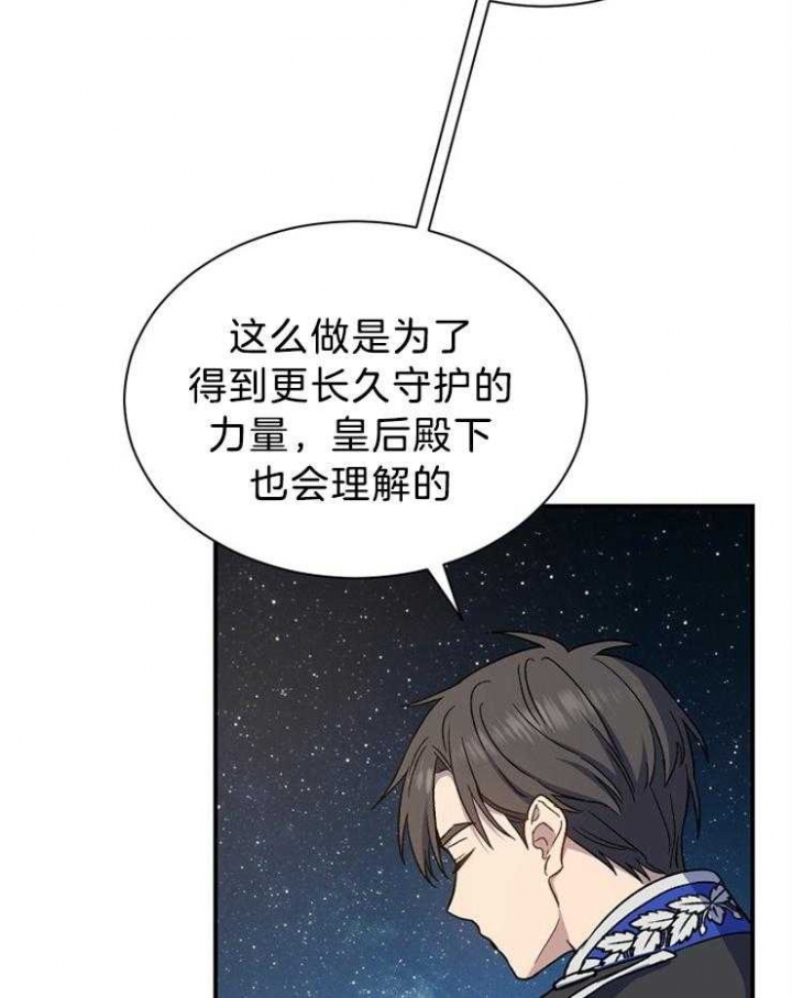 第64话36