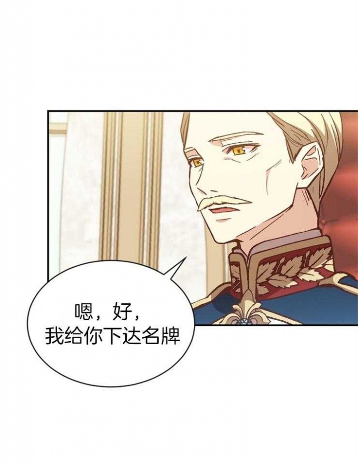 第44话28