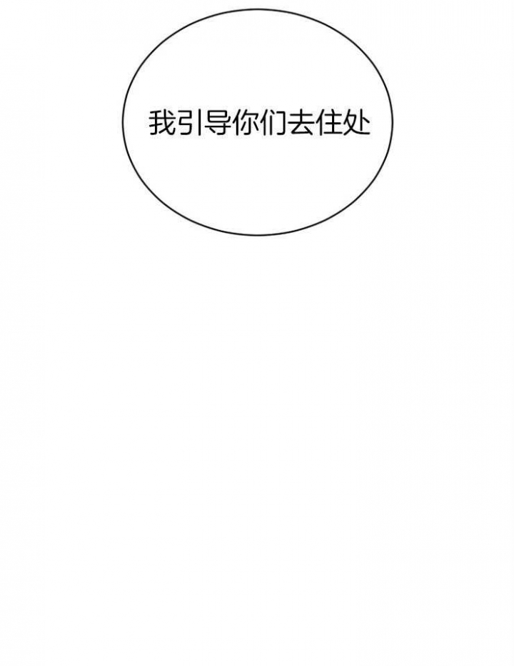 第35话29
