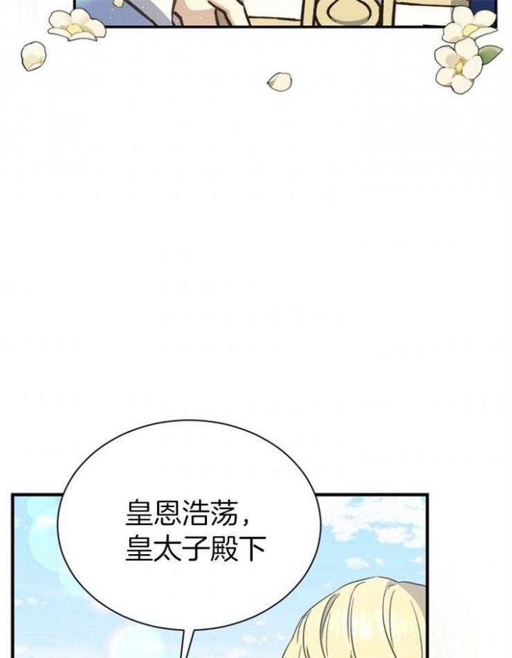 第41话19
