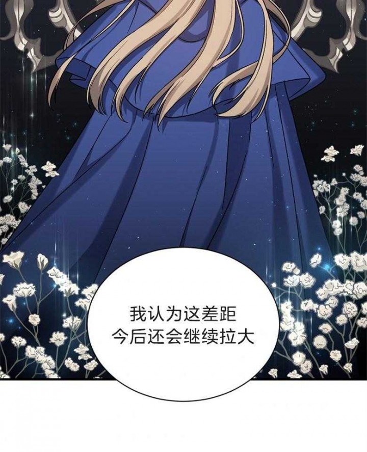 第71话56