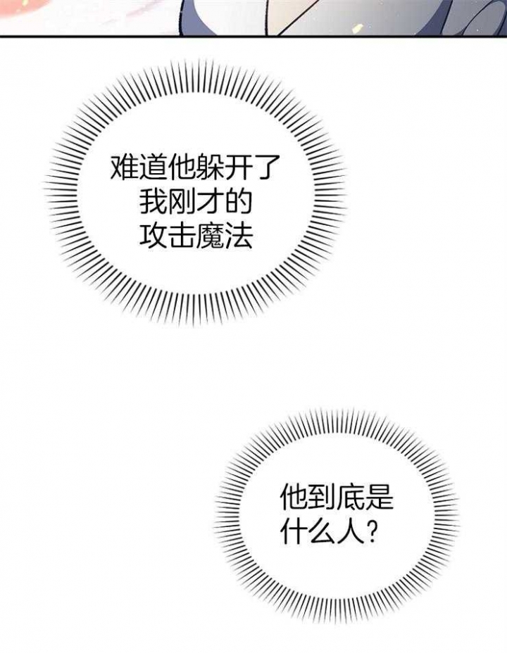 第31话24