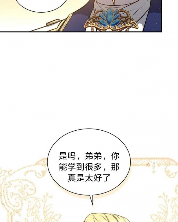 第98话28