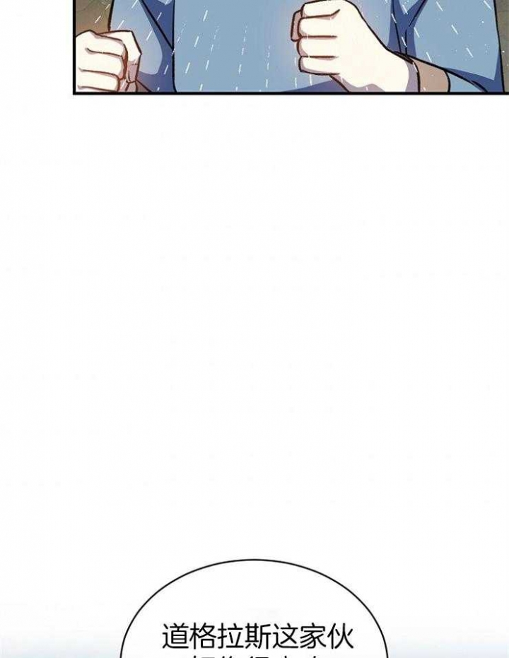 第36话16
