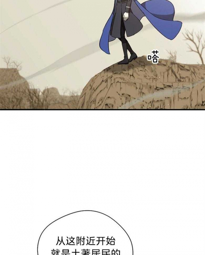 第80话8