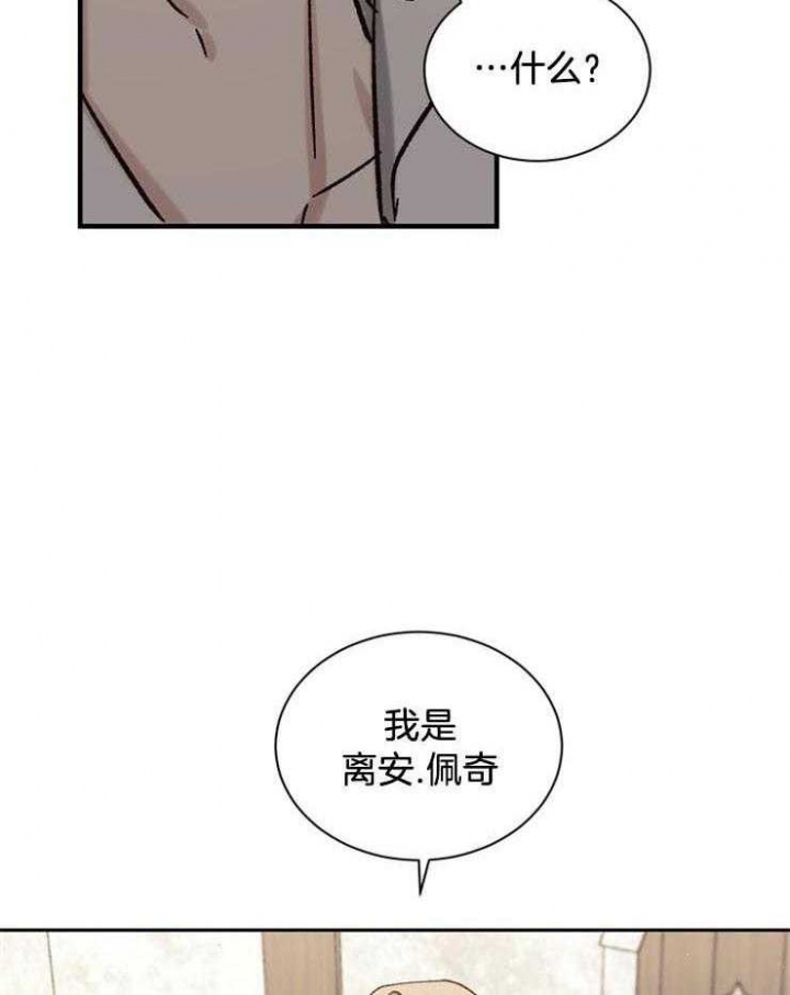 第23话26