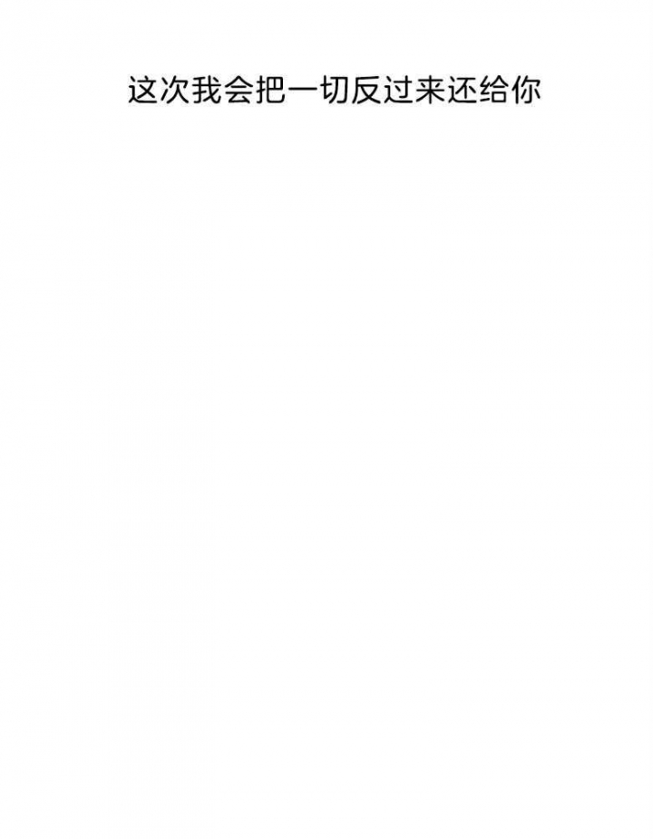 第69话69
