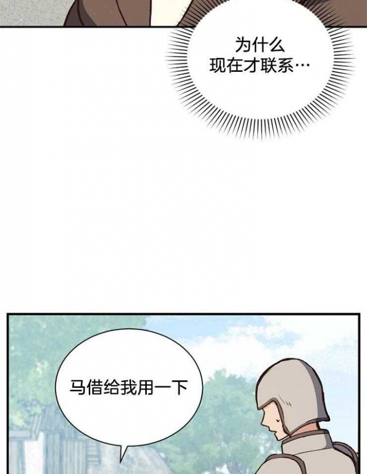 第27话15