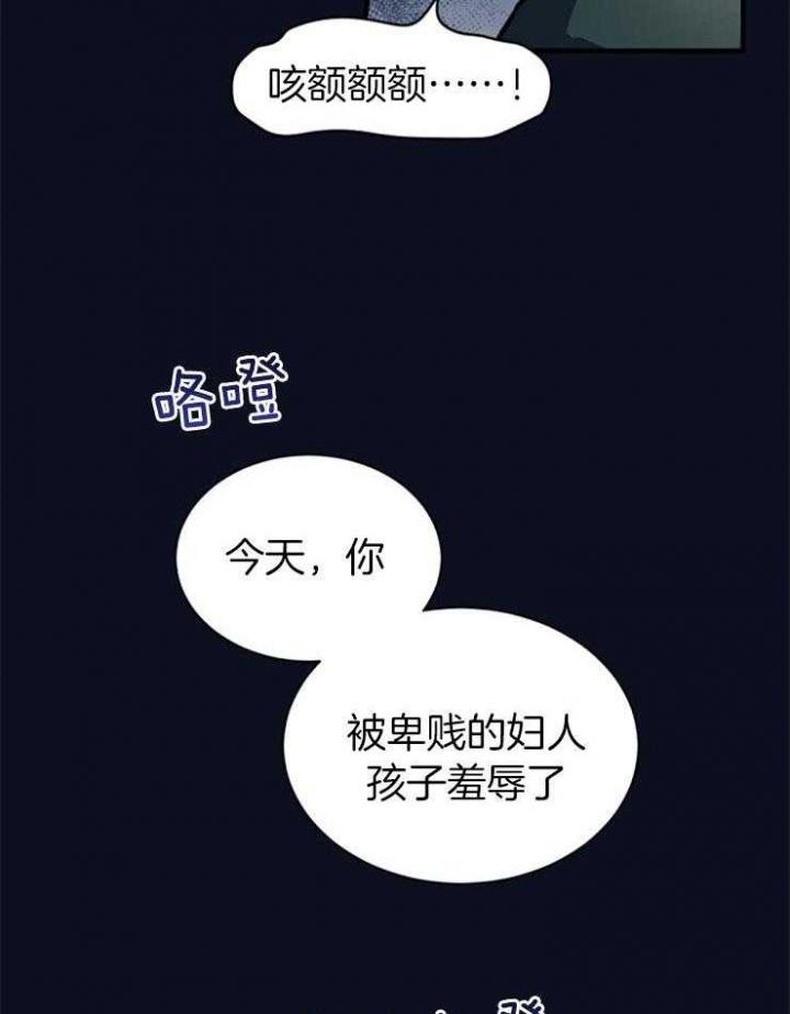 第8话14