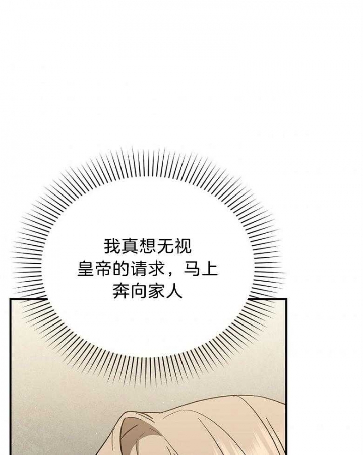 第88话25