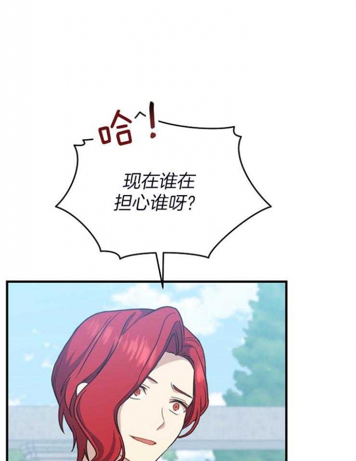 第58话17