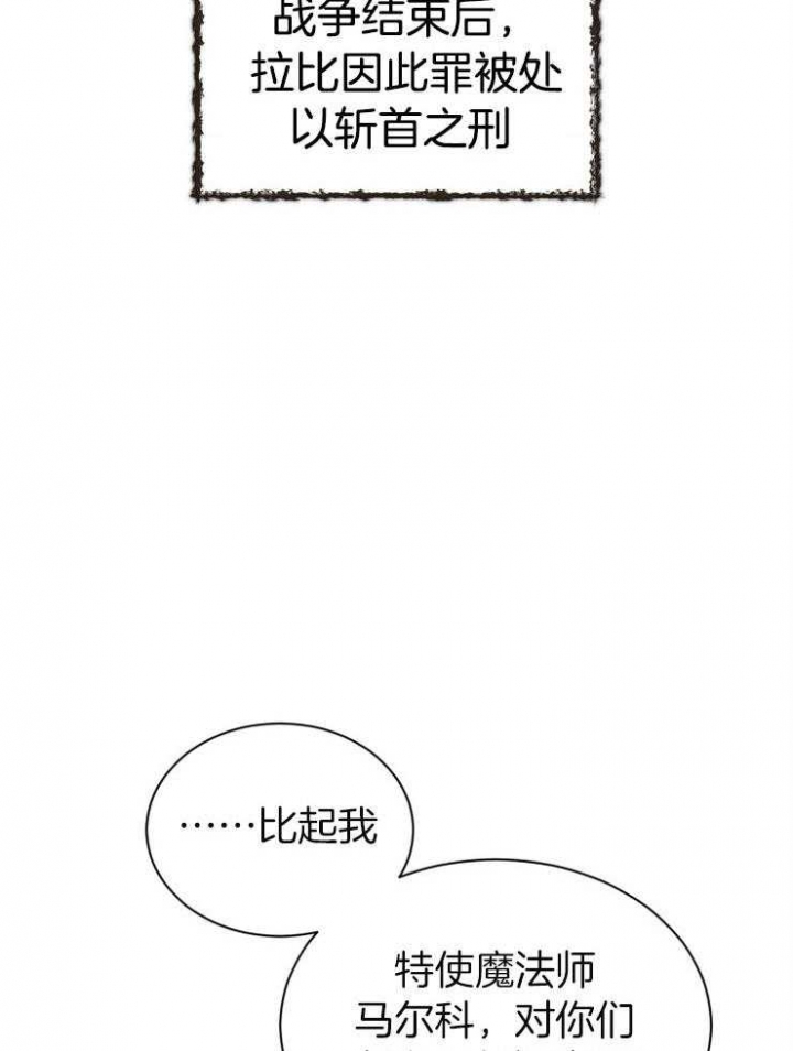 第13话19
