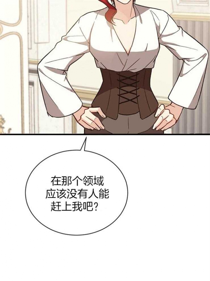 第57话35