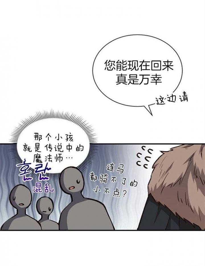 第29话22