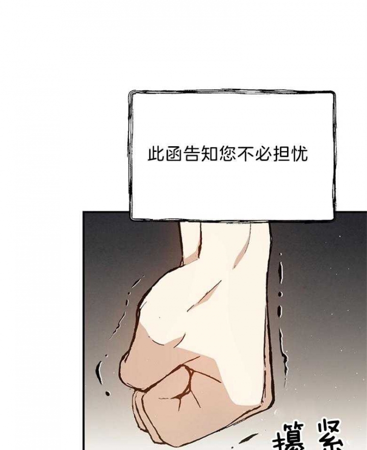 第87话12