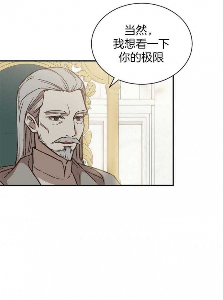第52话36