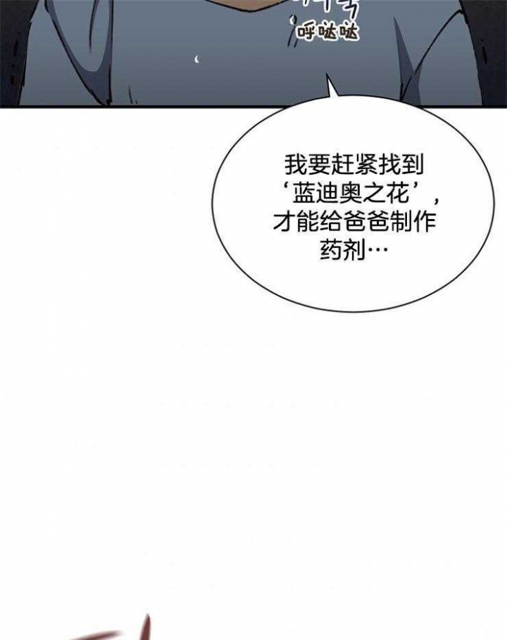 第21话21