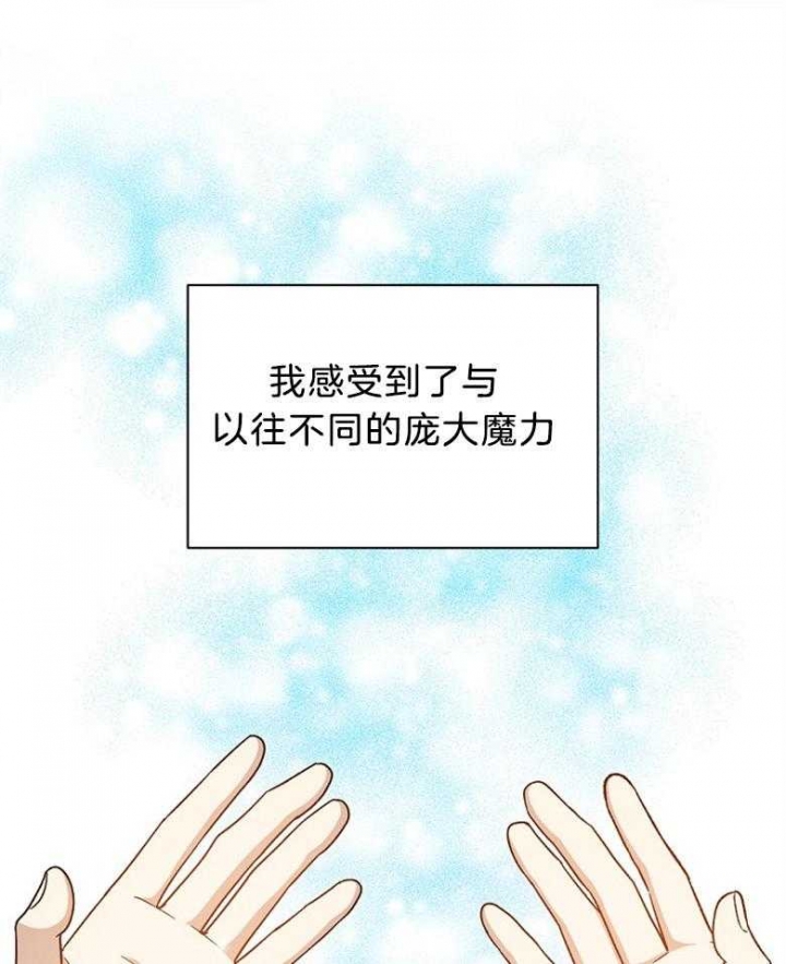 第86话15