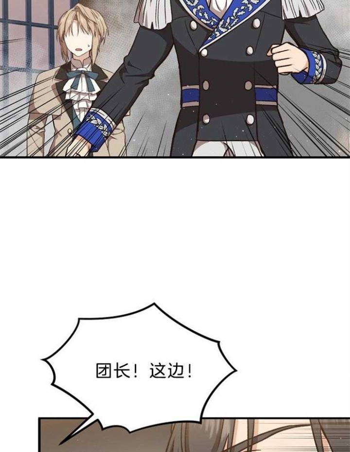 第65话11