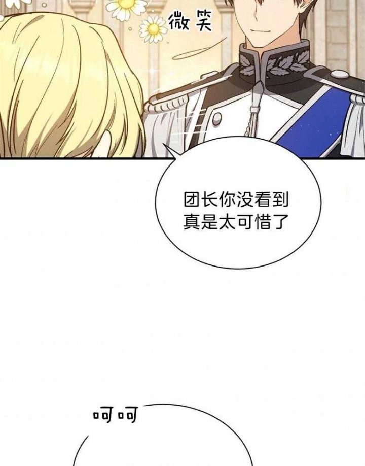第98话10