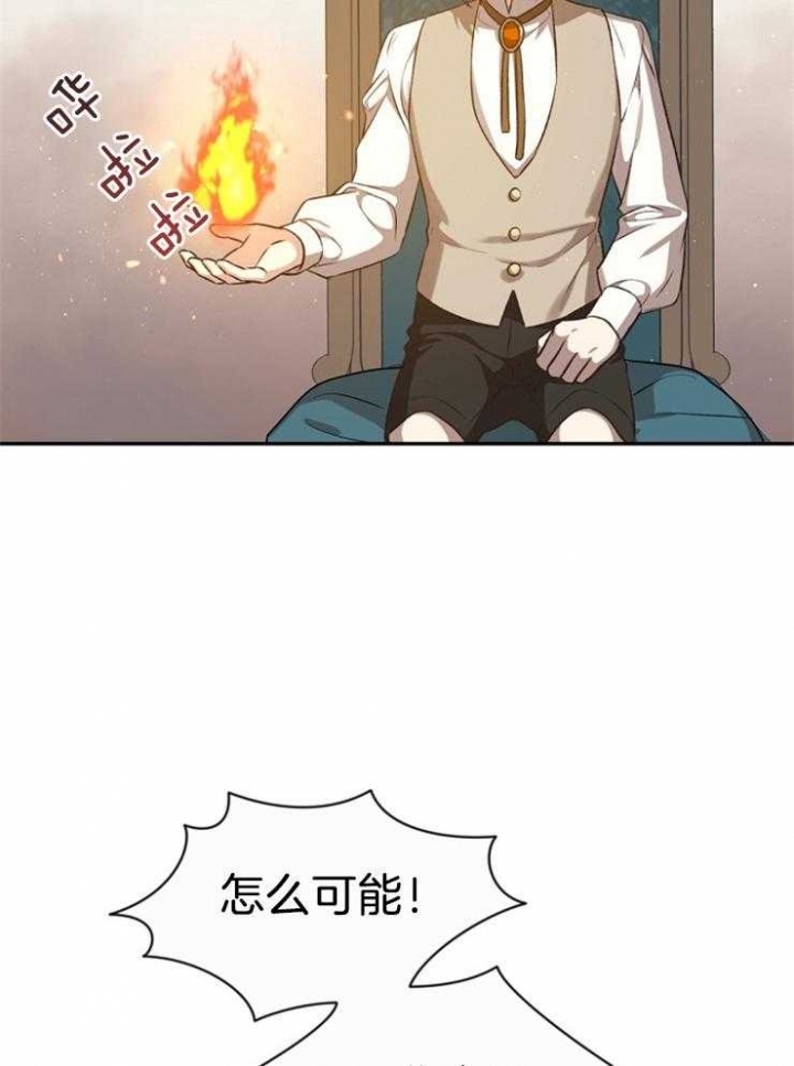 第50话43
