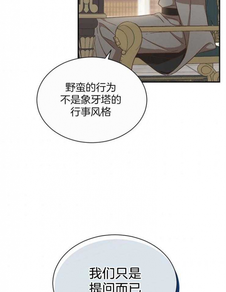 第50话15
