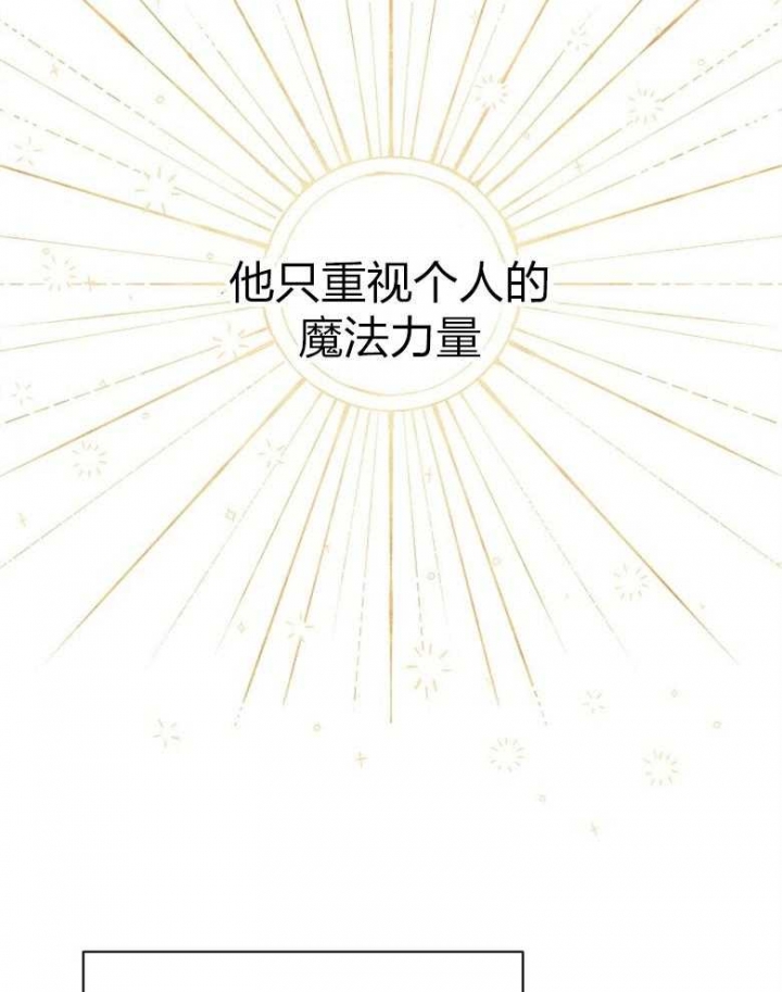 第92话31