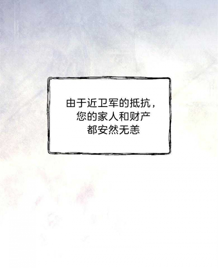 第87话8