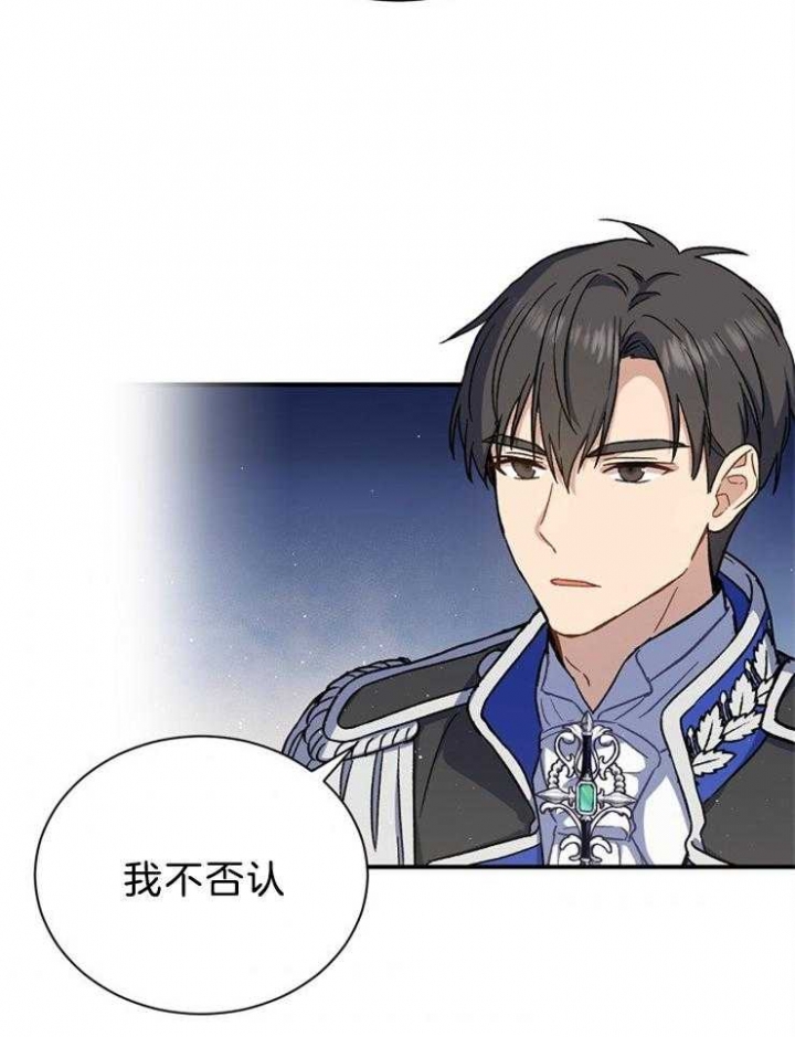 第64话21
