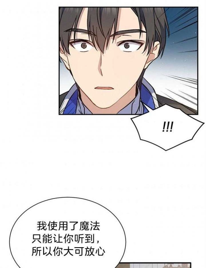 第64话12