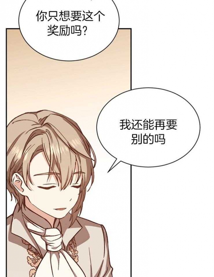 第44话32