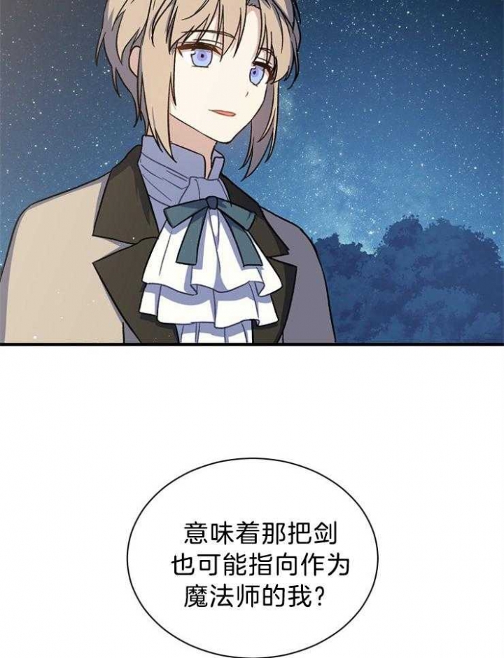 第64话20