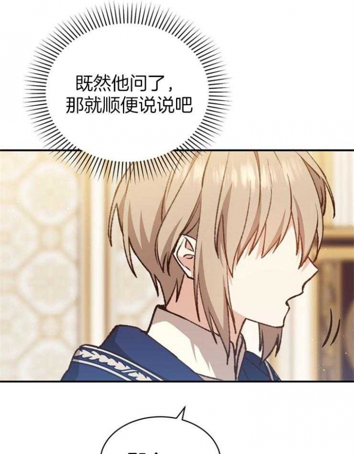 第34话22