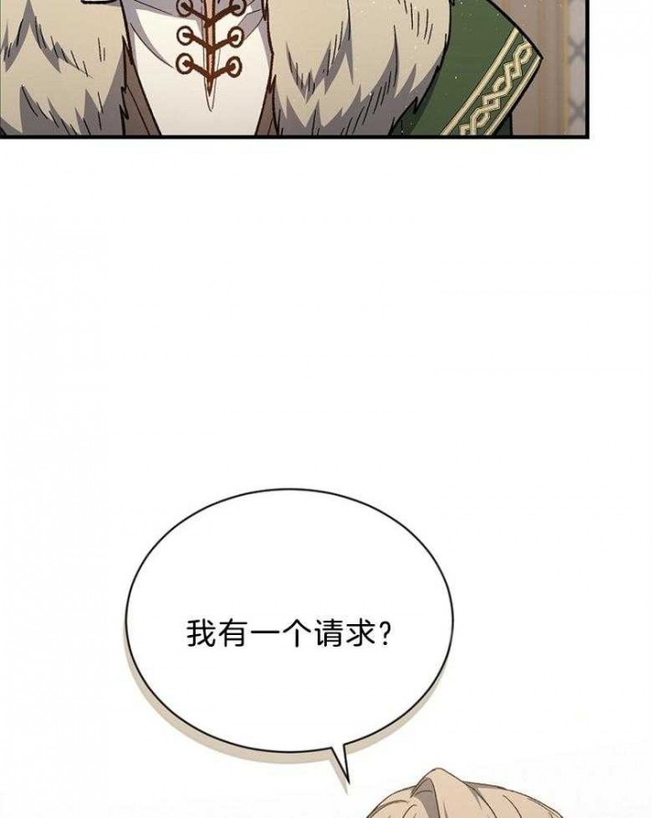 第88话34