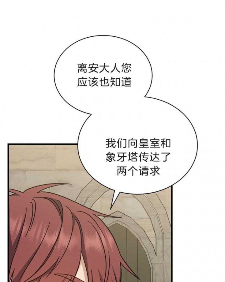 第77话22