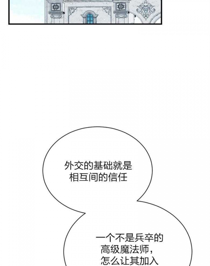 第91话30
