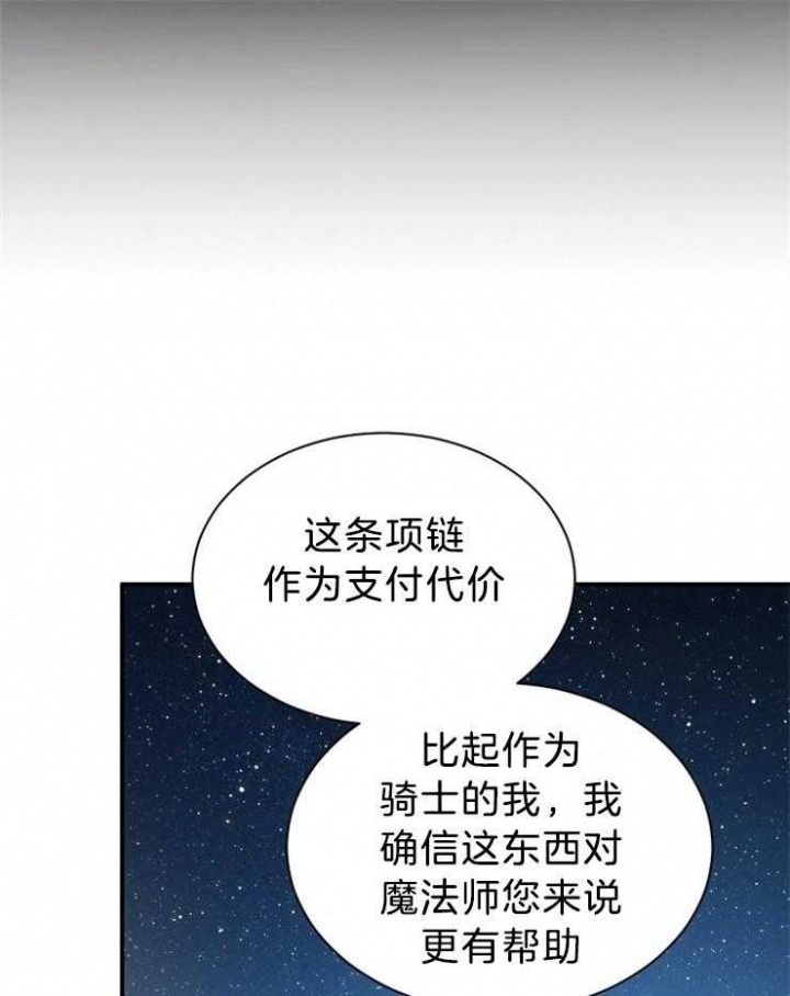 第64话33