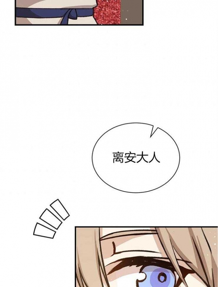 第41话10
