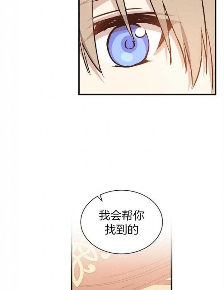 第14话14