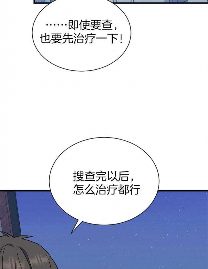 第33话20