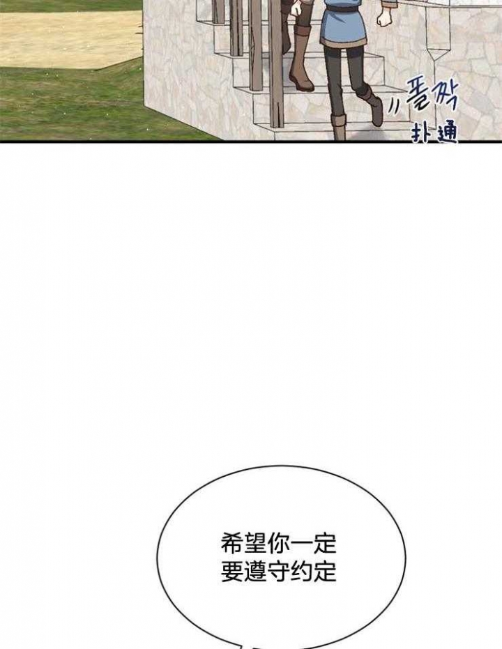 第26话15