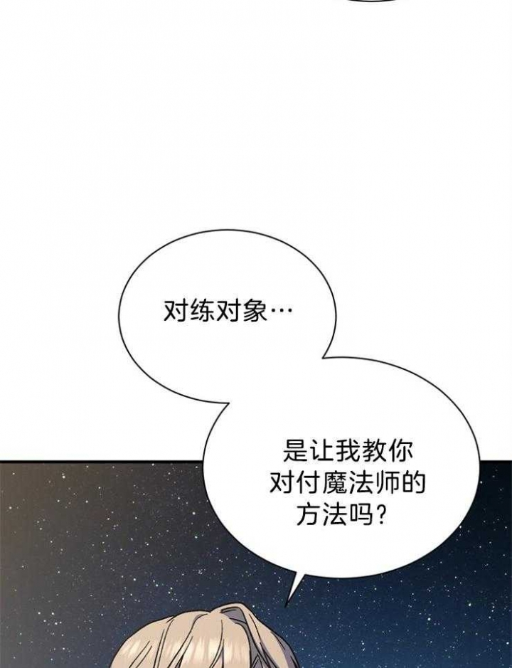 第64话19